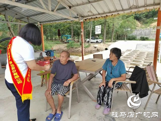 中國人壽財(cái)險(xiǎn)駐馬店市分公司開展消保宣傳進(jìn)山區(qū)活動