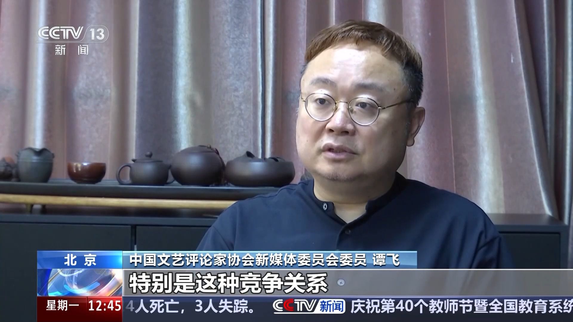 挑戰(zhàn)公序良俗 “飯圈”為何成了“怪圈”？