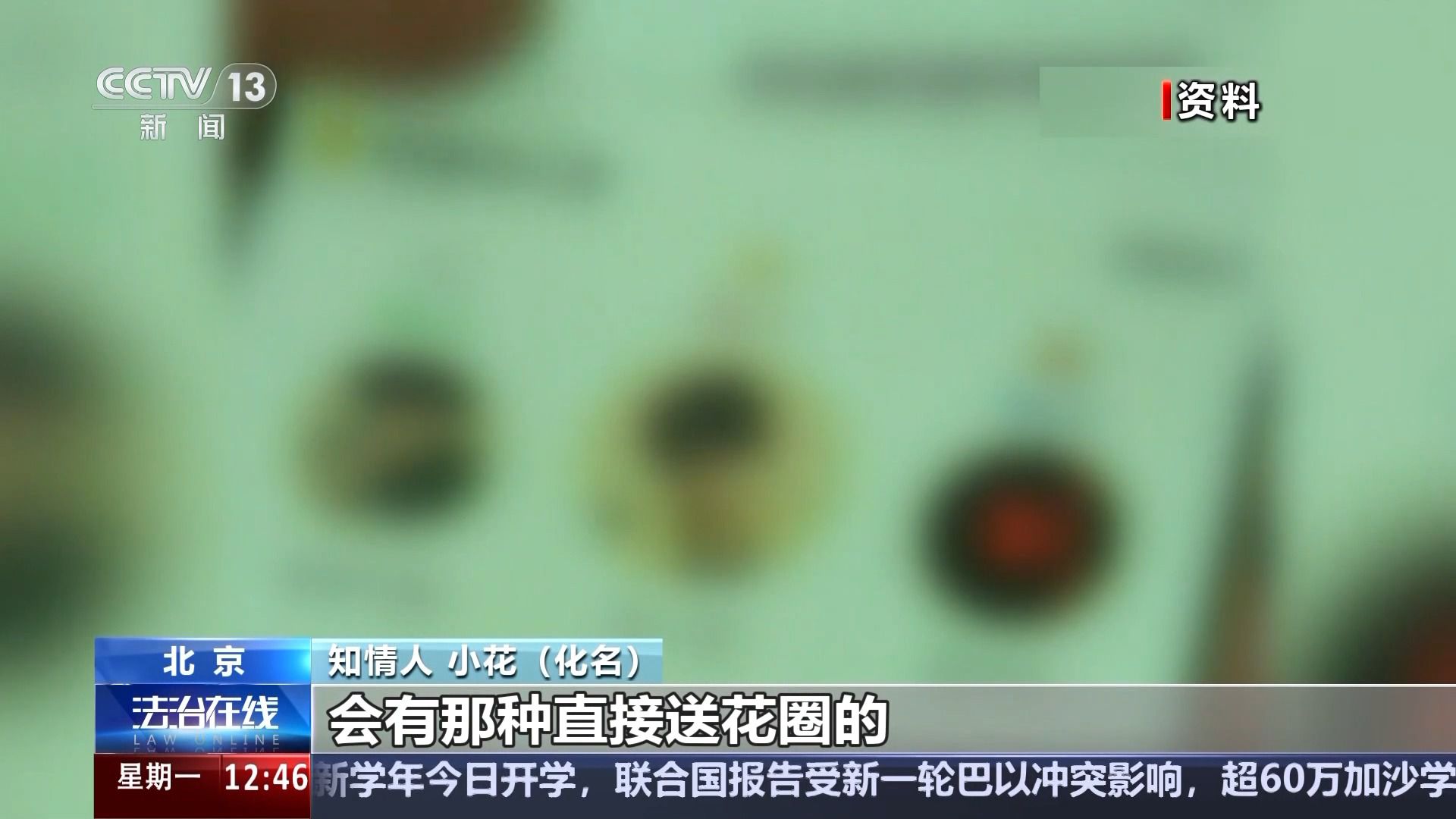 挑戰(zhàn)公序良俗 “飯圈”為何成了“怪圈”？