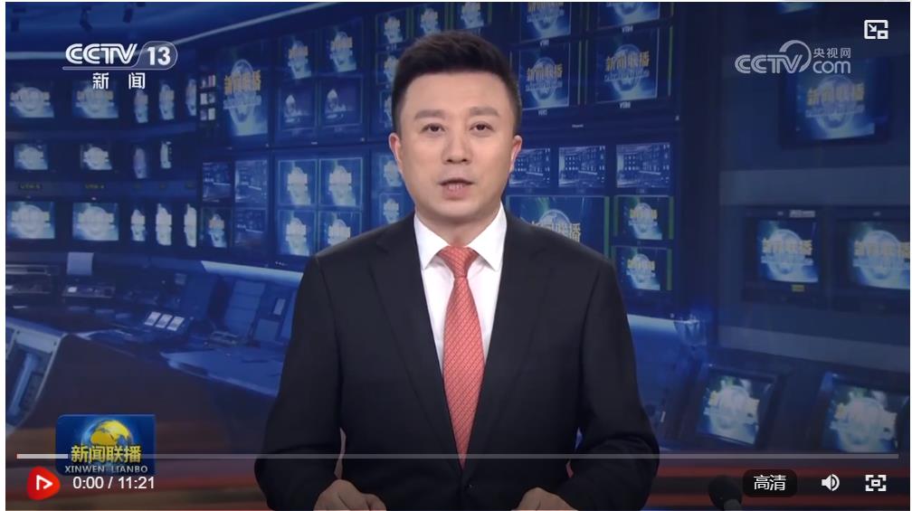 習(xí)近平在全國教育大會上強(qiáng)調(diào) 緊緊圍繞立德樹人根本任務(wù) 朝著建成教育強(qiáng)國戰(zhàn)略目標(biāo)扎實邁進(jìn)