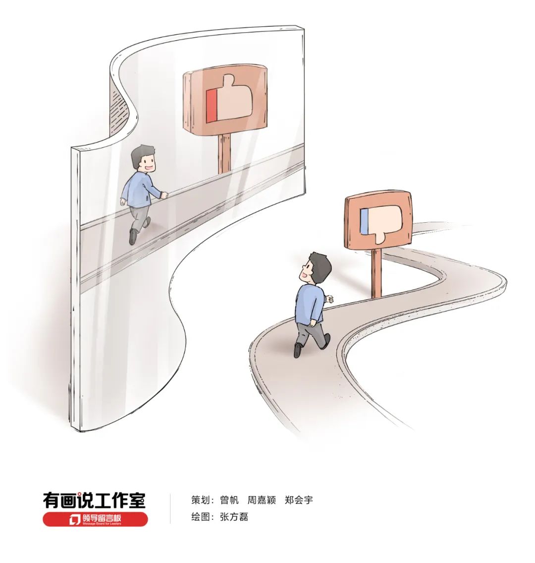 誰在“討好評”？