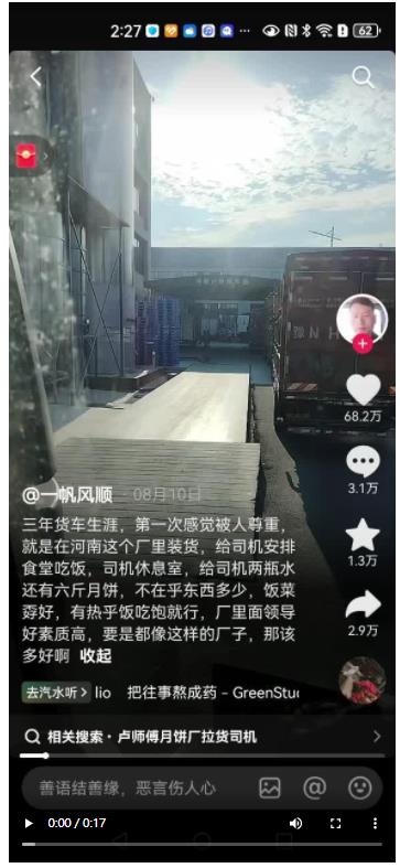 點(diǎn)贊超400萬，又一家河南企業(yè)因“暖心”而出圈