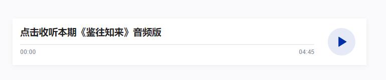 鑒往知來(lái)，跟著總書記學(xué)歷史丨這個(gè)青銅器博物院，有著最早的“中國(guó)”印記