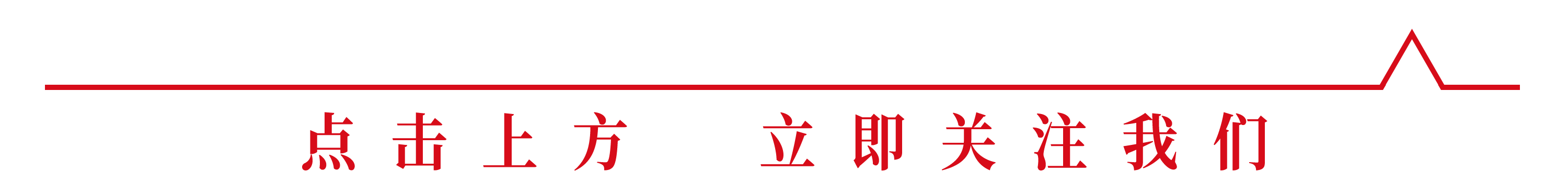 點(diǎn)贊超400萬，又一家河南企業(yè)因“暖心”而出圈