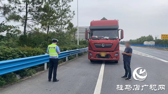 注意！中秋假期駐馬店高速公路禁止這類(lèi)車(chē)輛通行