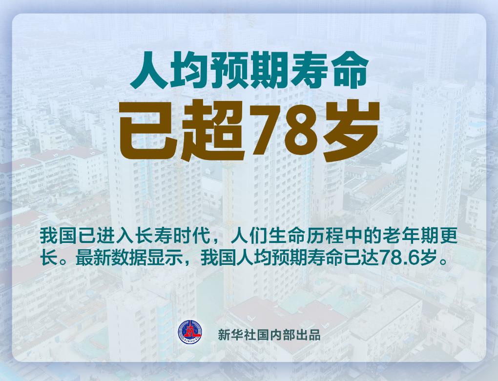延遲退休漸近，背后是這四大趨勢(shì)