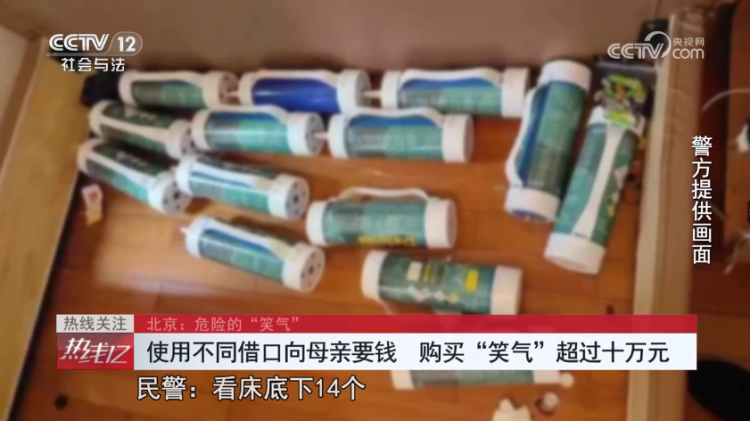  成癮、致幻，嚴重可致死！它不是毒品，卻像毒品一樣危險