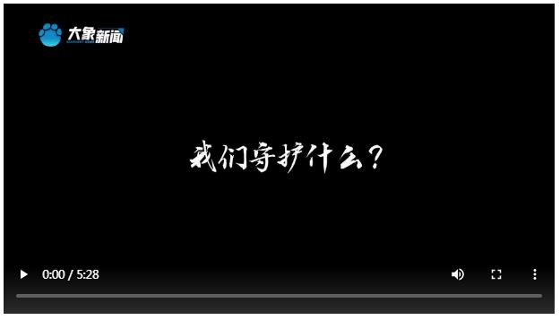 時(shí)光深處的探索者！他們是古跡守護(hù)人，用傳承見證歷史