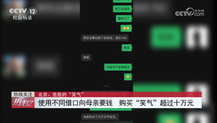  成癮、致幻，嚴重可致死！它不是毒品，卻像毒品一樣危險