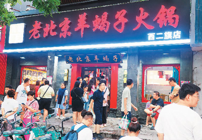  從線上關(guān)注到線下行動(dòng)，為致敬英雄，這家火鍋店前排起長(zhǎng)隊(duì)——舍己救人 感動(dòng)網(wǎng)友