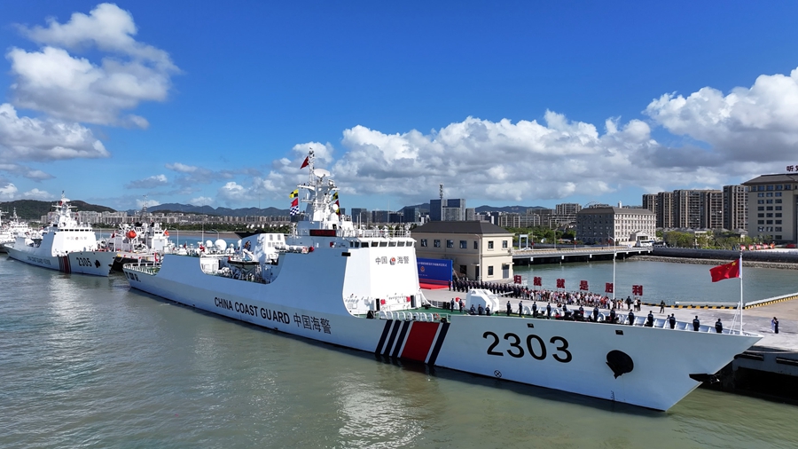 中國(guó)海警艦艇編隊(duì)起航赴俄羅斯執(zhí)行中俄海警聯(lián)演聯(lián)巡任務(wù)