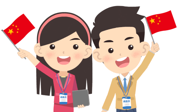 數(shù)說(shuō)75年丨你好，這里是河南！