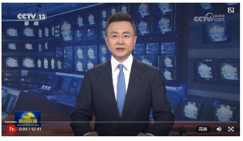 習近平在慶祝全國人民代表大會成立70周年大會上發(fā)表重要講話強調(diào) 堅定道路自信理論自信制度自信文化自信 繼續(xù)把人民代表大會制度堅持好完善好運行好