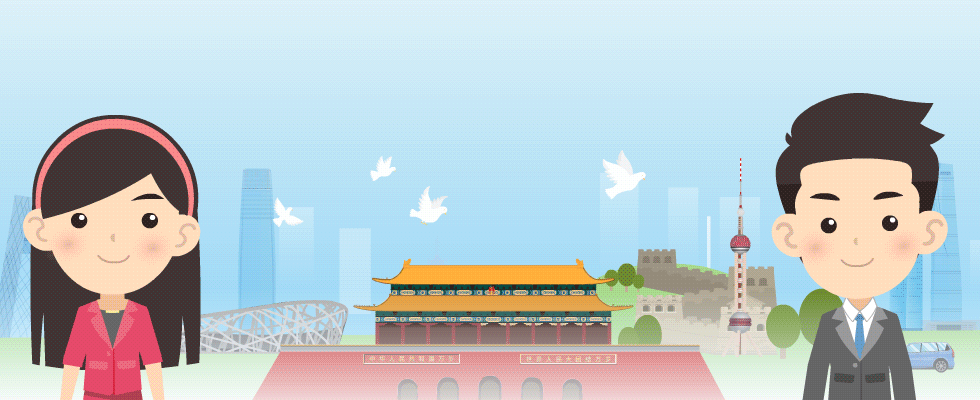 數(shù)說(shuō)75年丨你好，這里是河南！