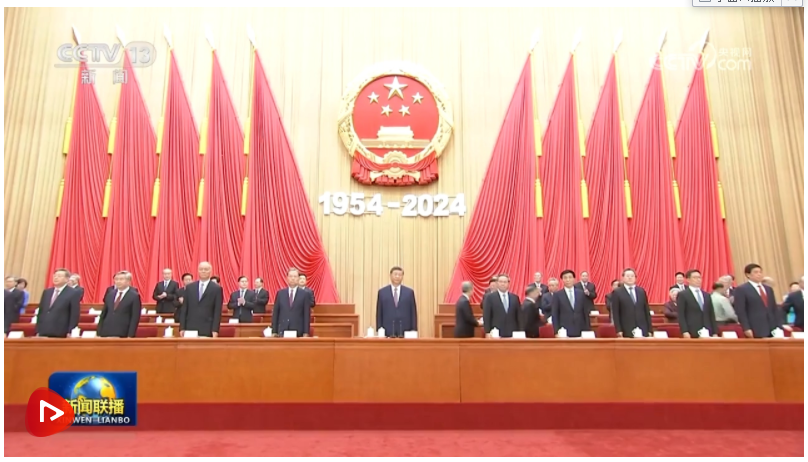 【央視快評(píng)】堅(jiān)定“四個(gè)自信”，繼續(xù)把人民代表大會(huì)制度堅(jiān)持好完善好運(yùn)行好