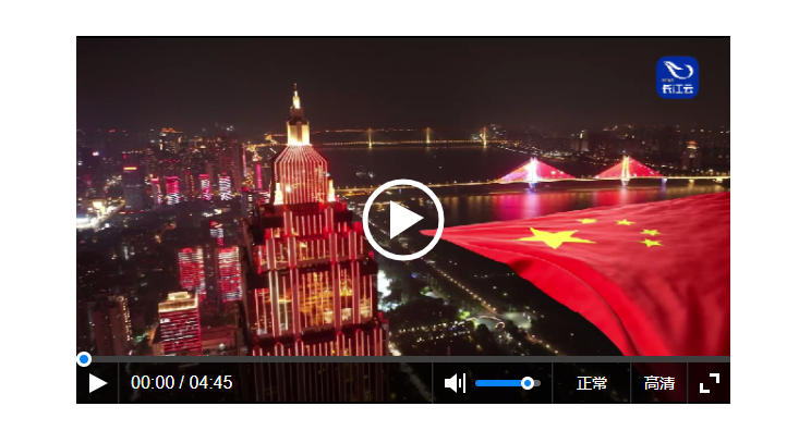 文脈華章丨明月夜，照見千年長江