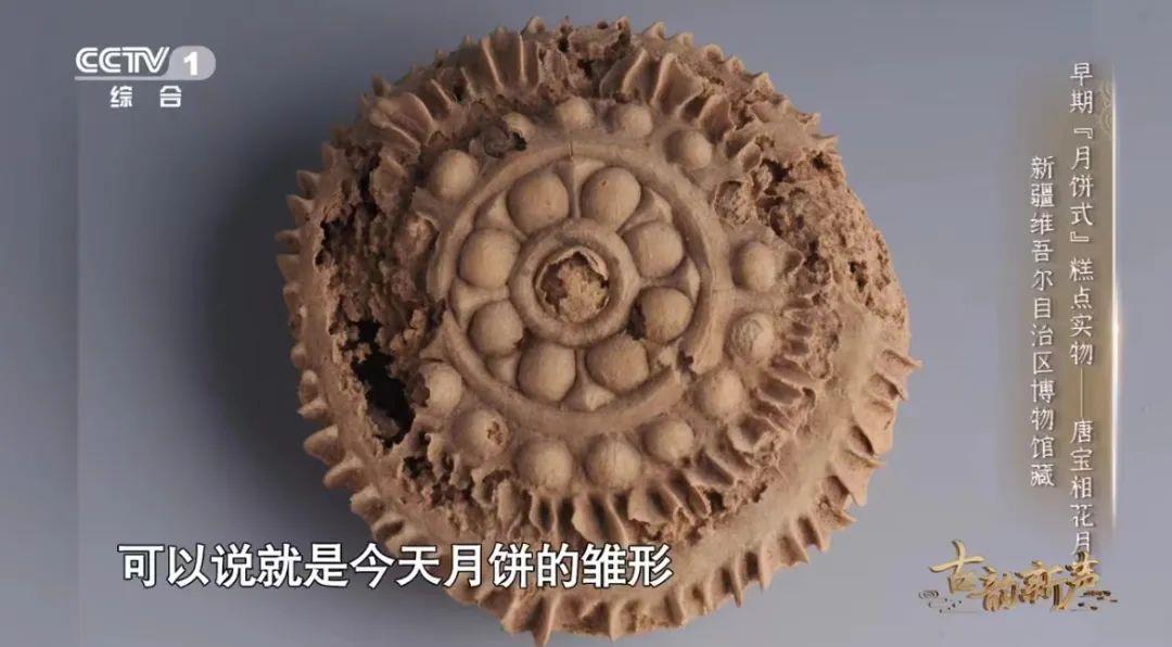 古人過中秋節(jié)，怎么發(fā)“朋友圈”？