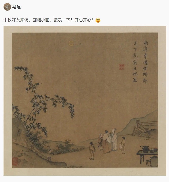 古人過中秋節(jié)，怎么發(fā)“朋友圈”？