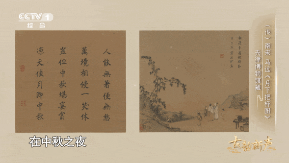 古人過中秋節(jié)，怎么發(fā)“朋友圈”？