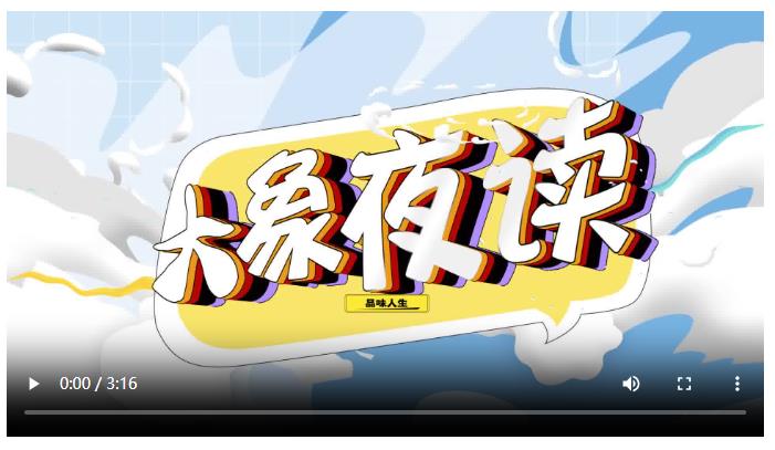 開封女生奪世界冠軍，從中考失利到金牌工匠的秘訣｜大象夜讀
