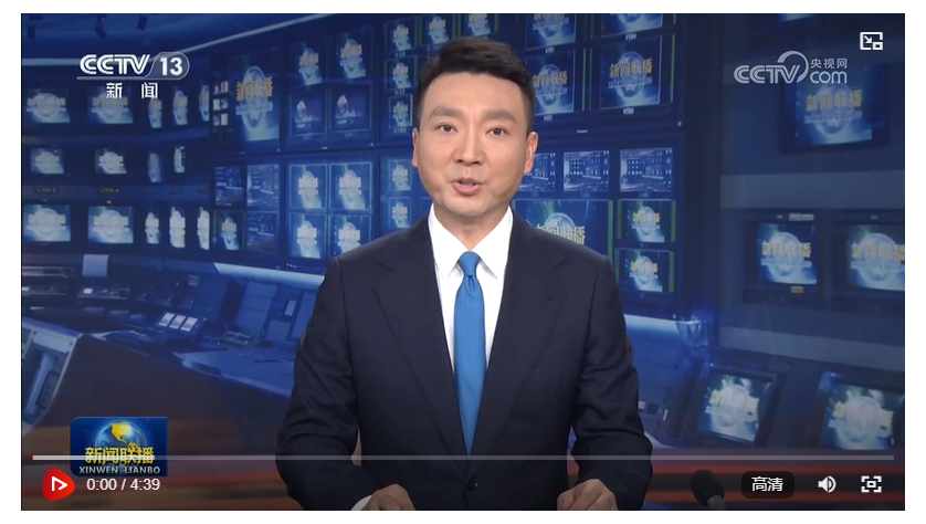【奮進強國路 闊步新征程】加快建設(shè)交通強國 當(dāng)好中國式現(xiàn)代化開路先鋒