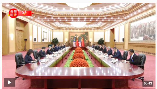 獨家視頻丨習(xí)近平同馬來西亞最高元首會談：我愿同你一道 推動中馬命運共同體建設(shè)不斷邁上新臺階