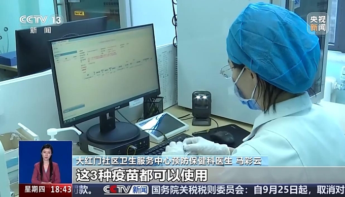 今年流感疫苗類型有幾種？何時接種為宜？這份指南請收好→