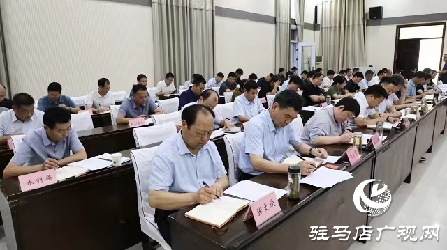 泌陽縣農(nóng)業(yè)農(nóng)村工作領(lǐng)導(dǎo)小組（擴(kuò)大）會議召開