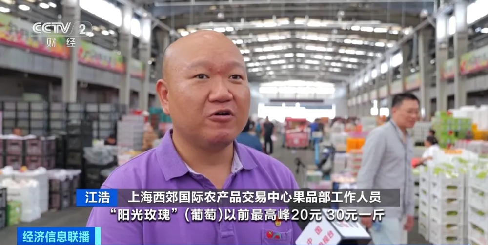 價格“腰斬”！部分中高端水果價格大跳水