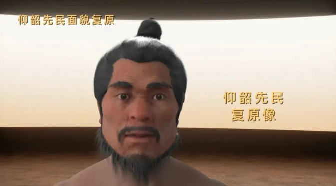 5000多年前的他，面貌被復(fù)原！