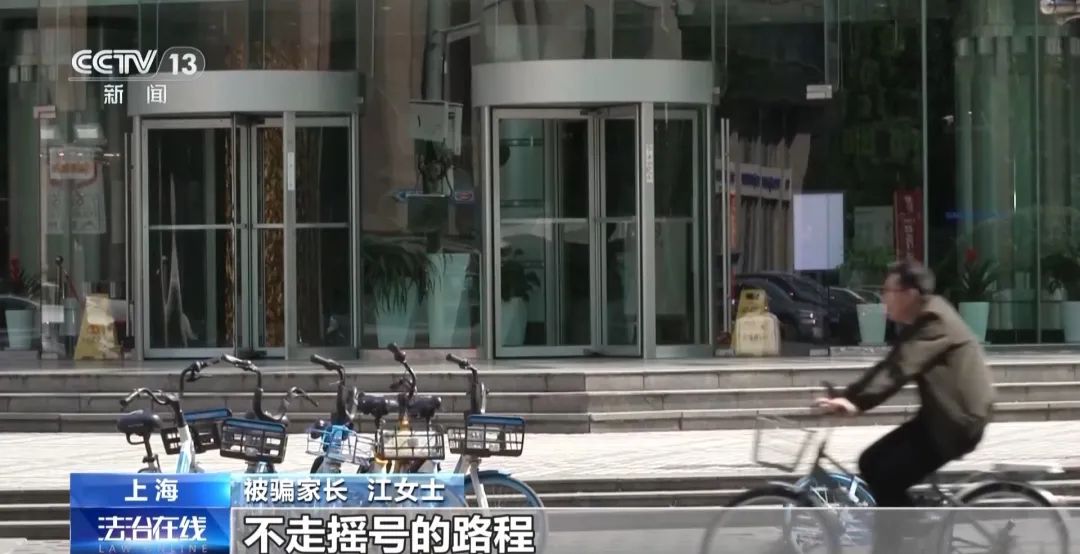 可操縱“搖號”入學(xué)、花錢就能讀名校？他騙了家長上千萬元