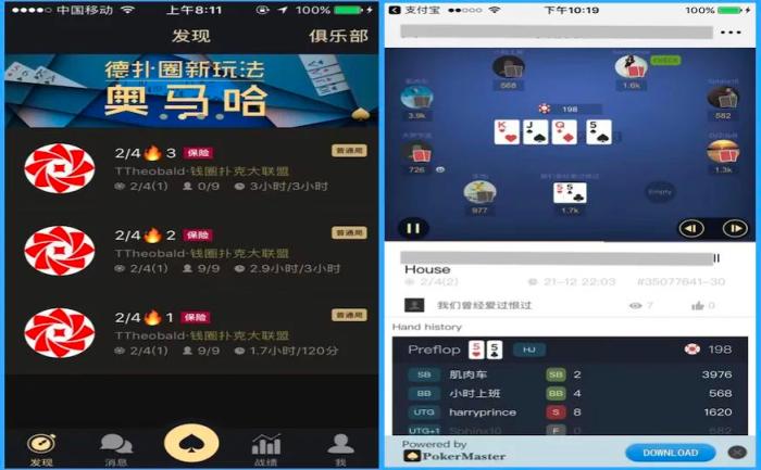 涉案2.85億、潛逃境外5年 2名特大網(wǎng)絡(luò)賭博案逃犯被勸投