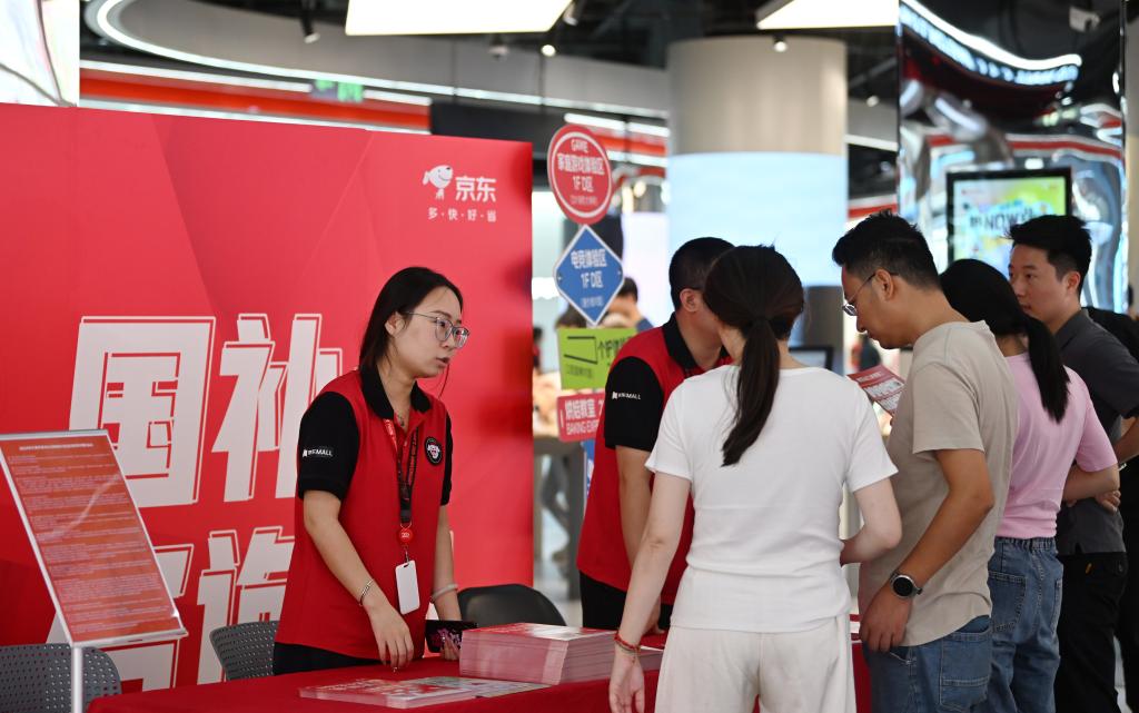 3000億元資金全部下達(dá)！大規(guī)模設(shè)備更新和消費(fèi)品以舊換新加速推進(jìn)