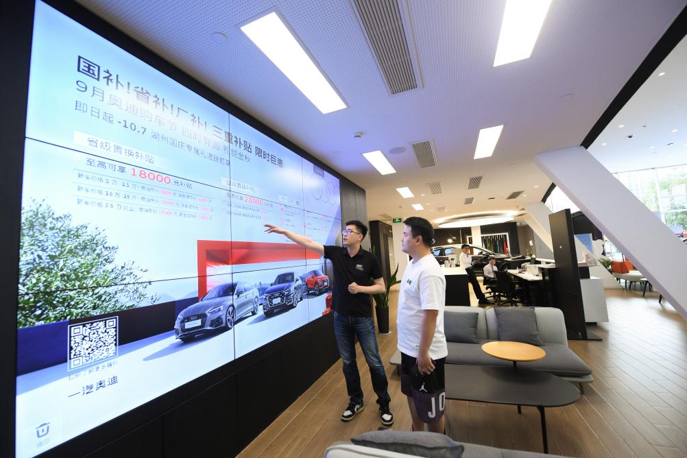 3000億元資金全部下達(dá)！大規(guī)模設(shè)備更新和消費(fèi)品以舊換新加速推進(jìn)