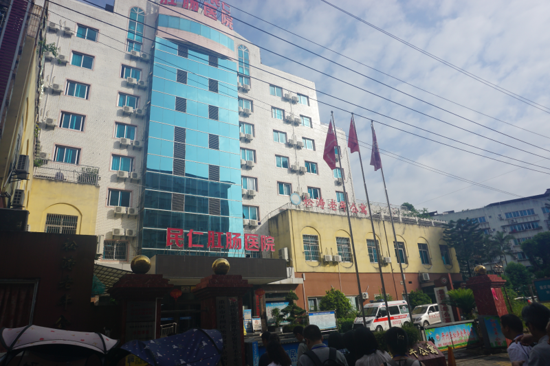 拉人“住院”還能拿好處費(fèi)？——異常高住院率背后的故事（一）