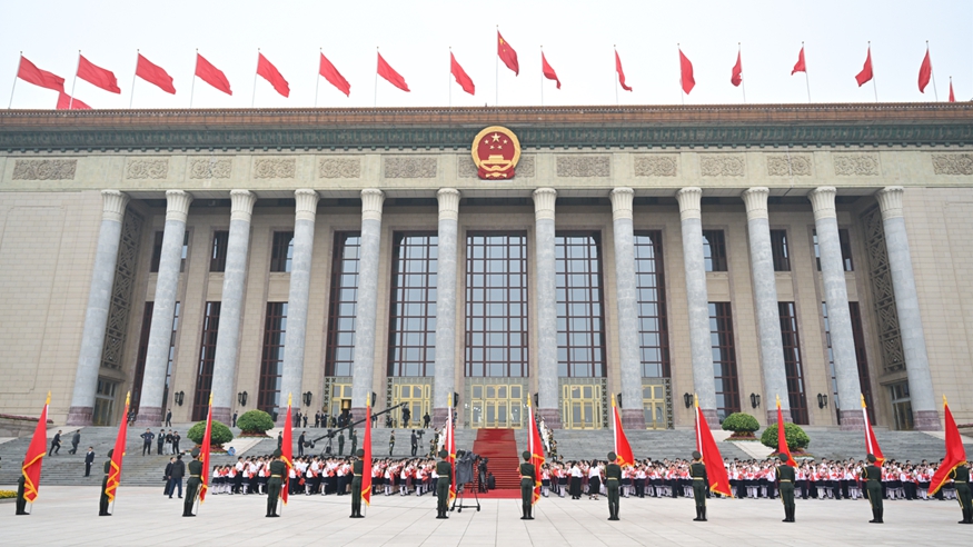 中華人民共和國國家勛章和國家榮譽(yù)稱號(hào)頒授儀式即將舉行