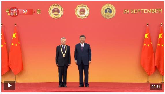 獨(dú)家視頻丨習(xí)近平向趙忠賢頒授&ldquo;人民科學(xué)家&rdquo;國(guó)家榮譽(yù)稱(chēng)號(hào)獎(jiǎng)?wù)? width=