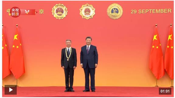 獨(dú)家視頻丨習(xí)近平向許振超頒授&ldquo;人民工匠&rdquo;國(guó)家榮譽(yù)稱(chēng)號(hào)獎(jiǎng)?wù)? width=