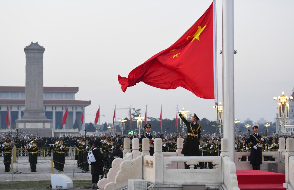 “為祖國發(fā)展繁榮而不懈奮斗”——以習(xí)近平同志為核心的黨中央高舉愛國主義偉大旗幟引領(lǐng)強(qiáng)國建設(shè)、民族復(fù)興紀(jì)實(shí)