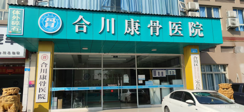 拉人“住院”還能拿好處費(fèi)？——異常高住院率背后的故事（一）