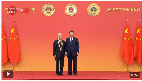 獨家視頻丨習近平向張燮林頒授&ldquo;體育工作杰出貢獻者&rdquo;國家榮譽稱號獎?wù)? width=
