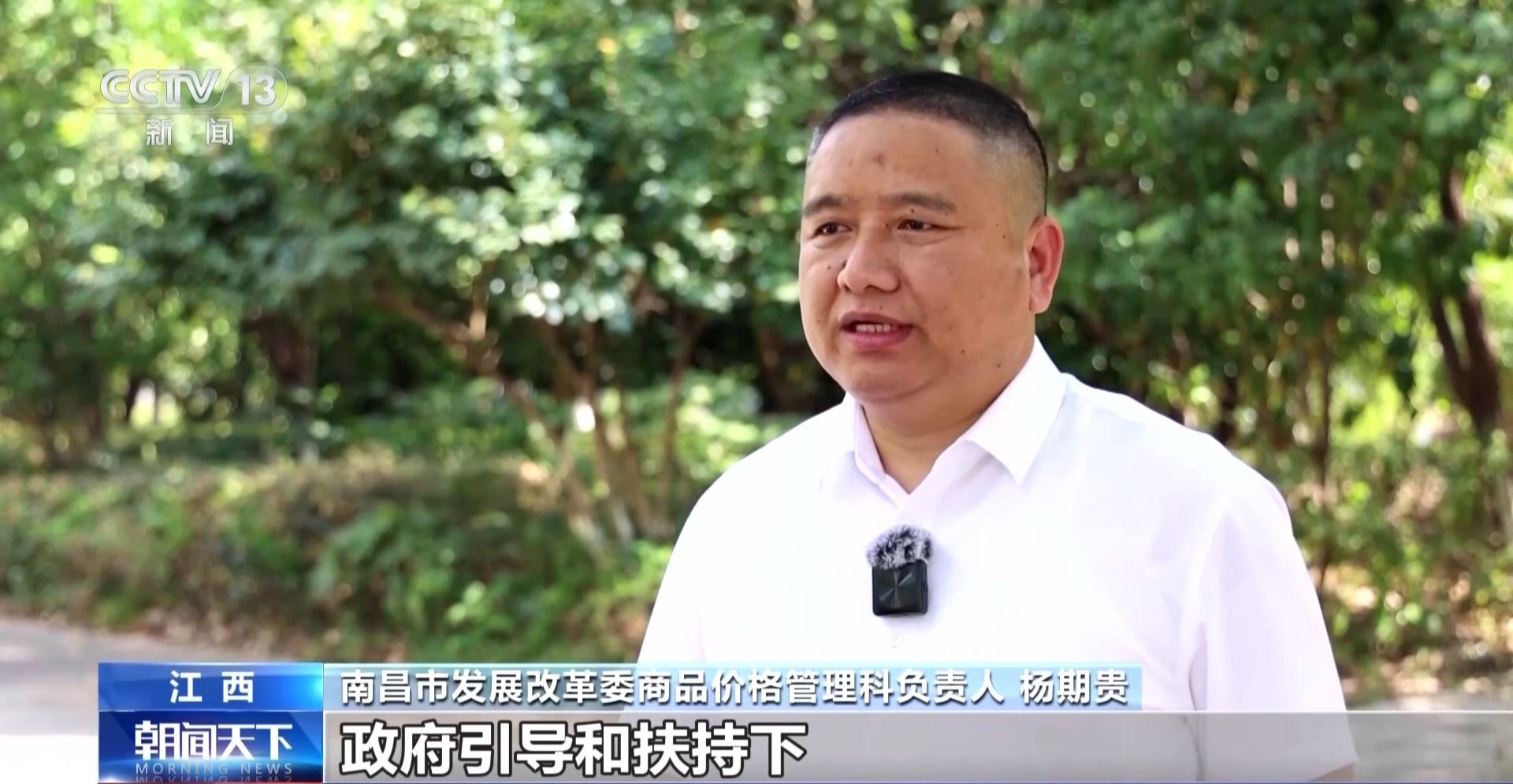 新措施保供穩(wěn)價(jià)！國(guó)慶假期“米袋子”“油瓶子”“菜籃子”有保障