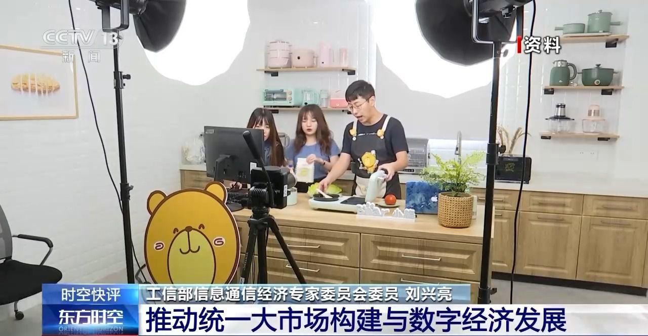 互聯(lián)網(wǎng)支付“破圈” 將如何助力構(gòu)建統(tǒng)一大市場？