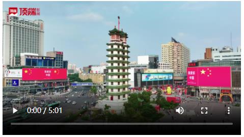 獻(xiàn)禮新中國75周年華誕，河南曲藝快閃《旗》唱響鄭州