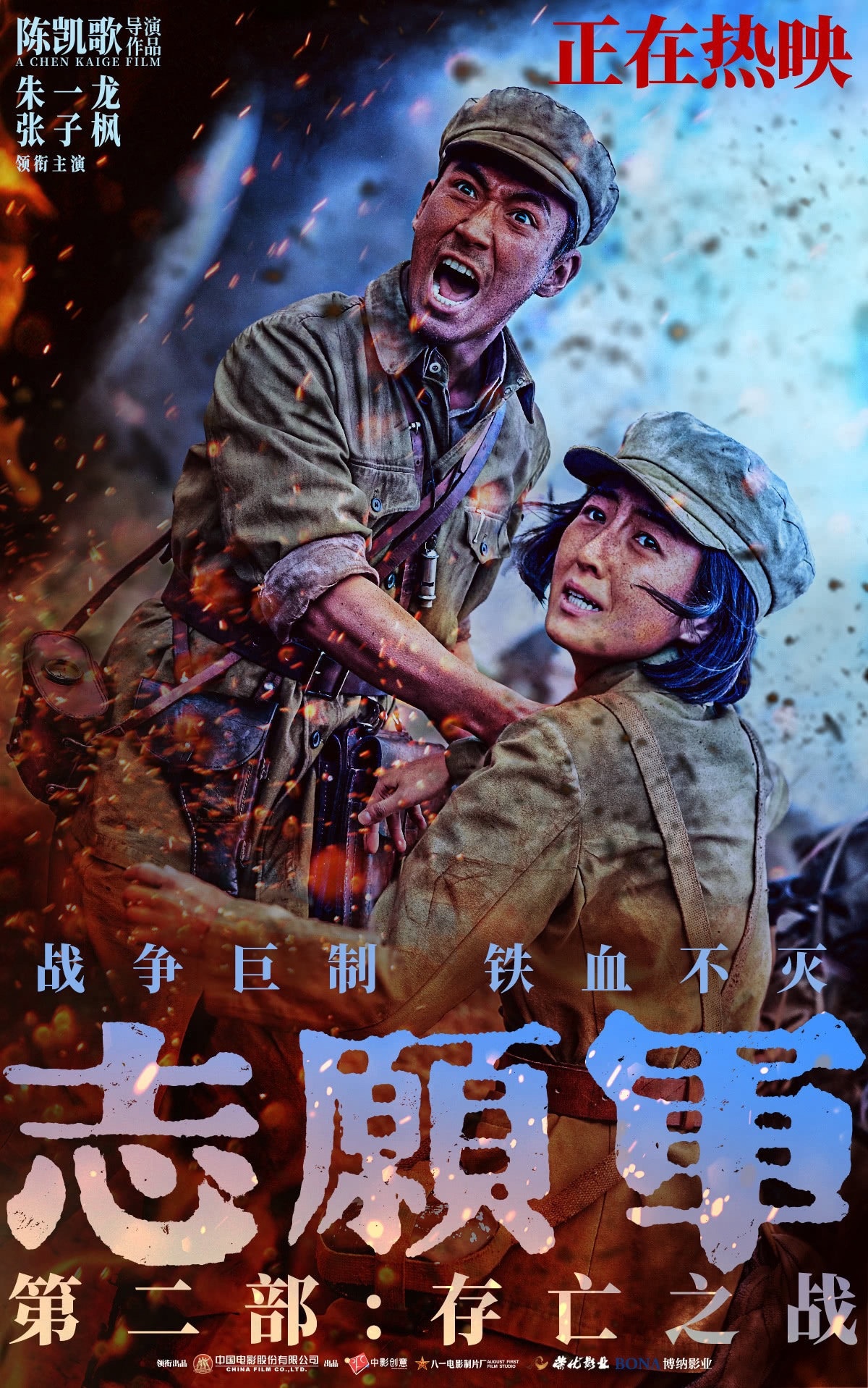 破6億！2024國慶檔新片票房大超去年
