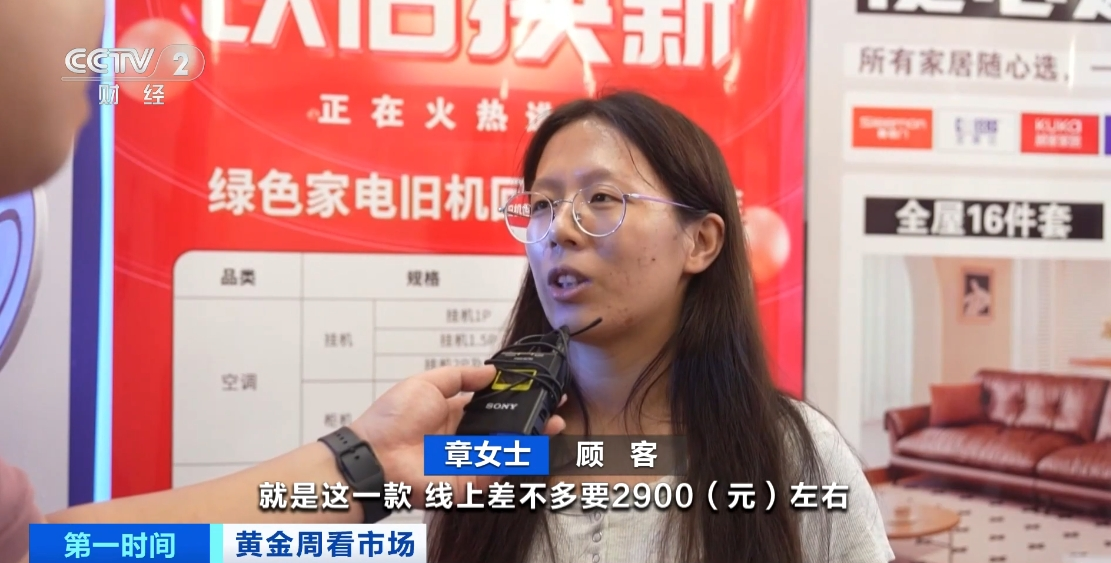 餐飲住宿、家電汽車都便宜啦！各地推出優(yōu)惠政策促進消費