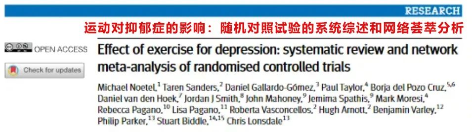 抗焦慮最佳方法來了！不是吃喝，也不是睡覺，而是做好這件事