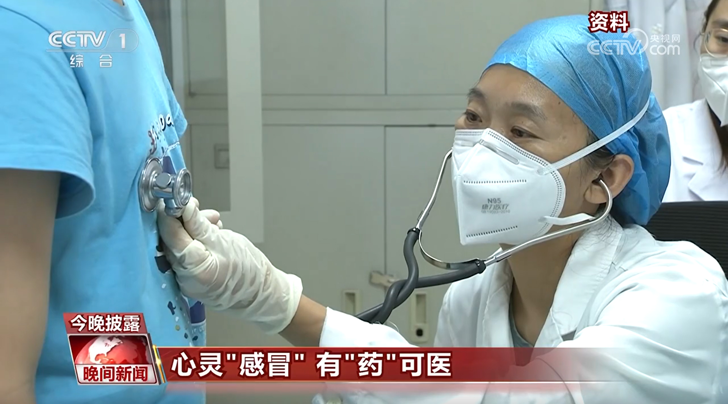 早醒可能是因?yàn)橐钟粽系K……心靈“感冒” 有“藥”可醫(yī)