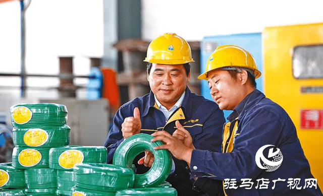 河南樂山電纜：以全會精神為指引 實現(xiàn)企業(yè)高質(zhì)量發(fā)展