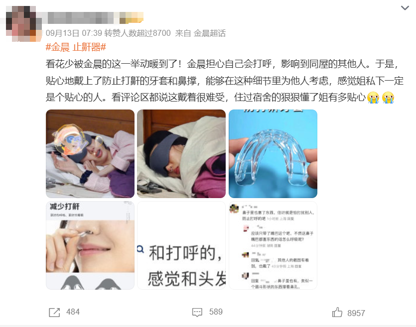 一個睡眠小習慣，可能會損害心臟和血管！快看你有沒有